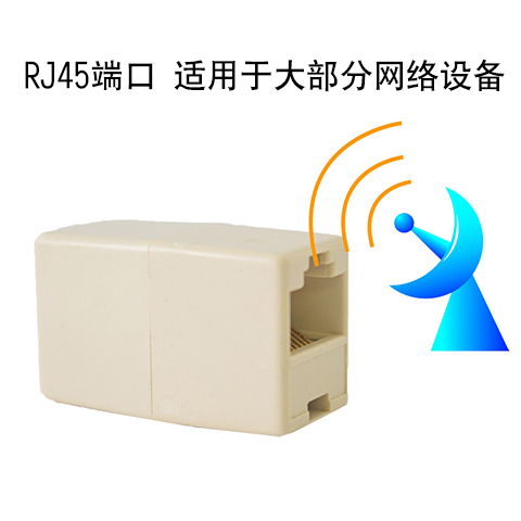 网线连接器全解析 从直通头到三通头，如何选择与使用